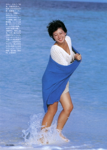 Naoko Kawai