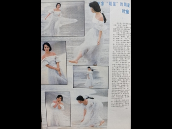  alt="Cecilia Yip"