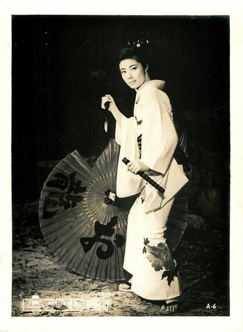 Sumiko Fuji