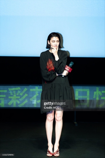 Ayaka Miyoshi