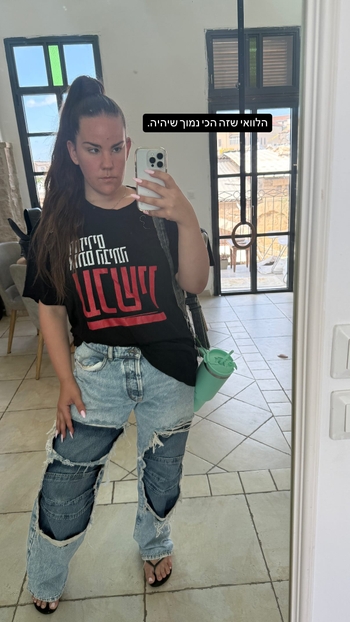 Netta Barzilai