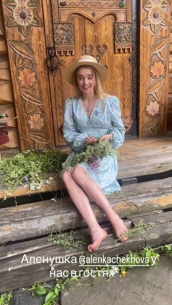 Alyona Chekhova