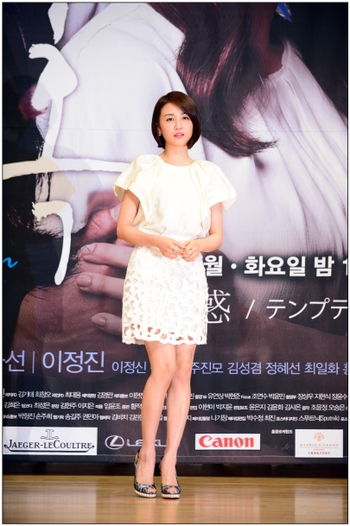 Park Ha-Sun