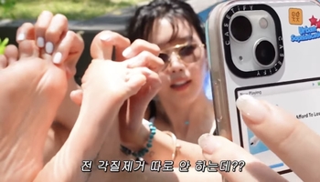 Jeong-an Chae
