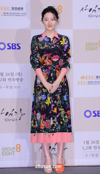 Lee Young-ae