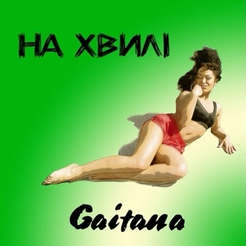 Gaitana