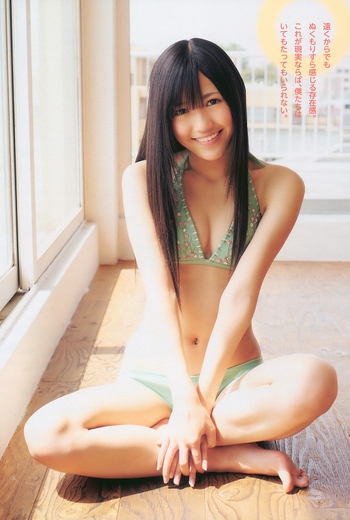 Mayu Watanabe