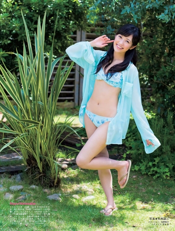 Mayu Watanabe