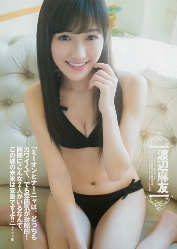 Mayu Watanabe