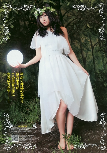 Atsuko Maeda