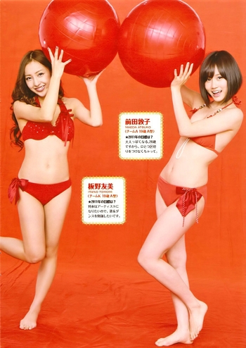 Atsuko Maeda