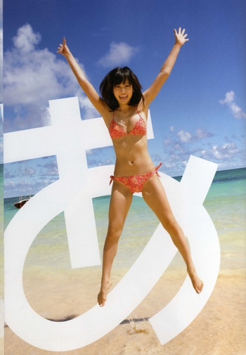 Atsuko Maeda