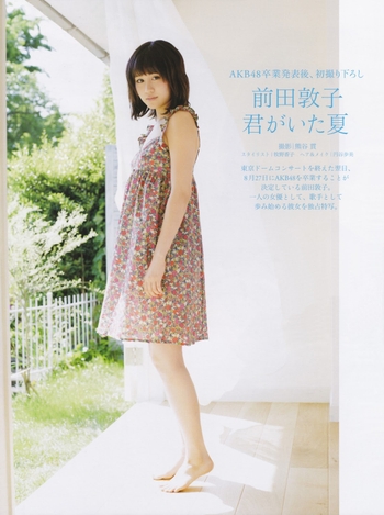Atsuko Maeda