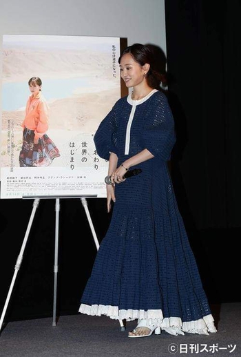 Atsuko Maeda