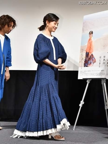 Atsuko Maeda