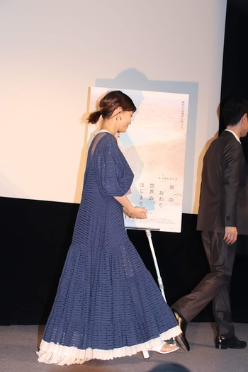 Atsuko Maeda