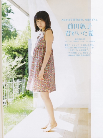 Atsuko Maeda