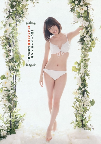 Atsuko Maeda