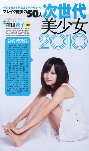 Atsuko Maeda