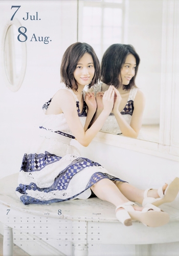 Atsuko Maeda