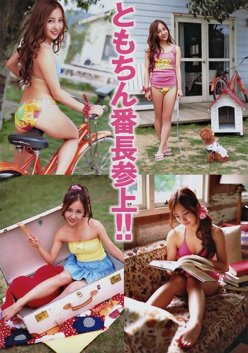 Tomomi Itano