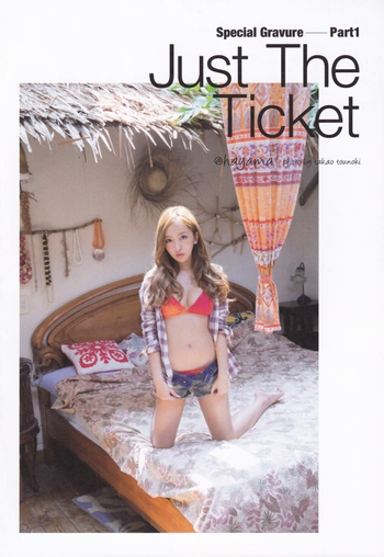 Tomomi Itano