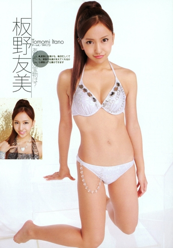 Tomomi Itano