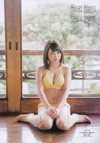 Rina Kawaei