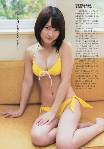 Rina Kawaei