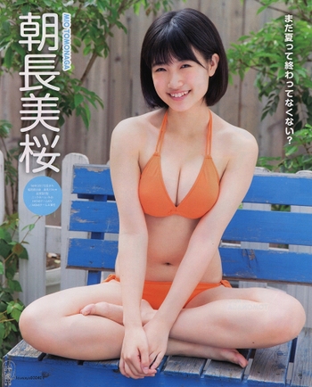 Mio Tomonaga