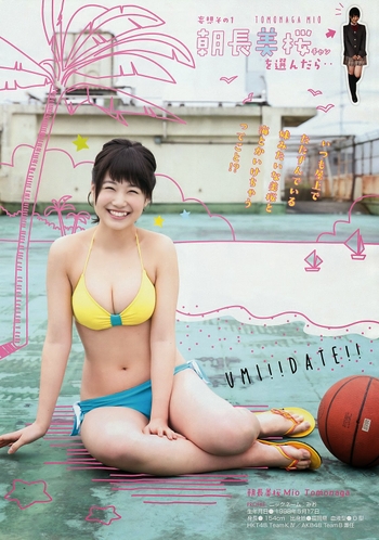 Mio Tomonaga