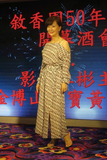 Mei Fang Teng