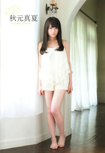 Manatsu Akimoto