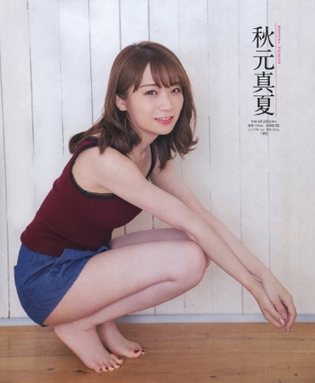 Manatsu Akimoto