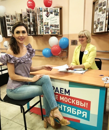 Catherine Mtsitouridze