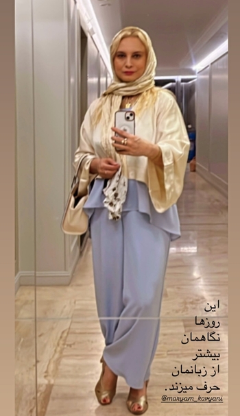 Maryam Kaviani