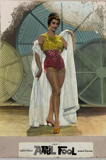 Saira Banu