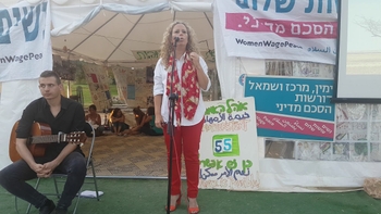 Ayelet Nahmias-Verbin