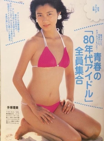 Satomi Tezuka