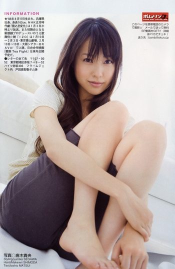 Erika Toda