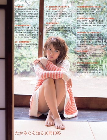 Minami Takahashi