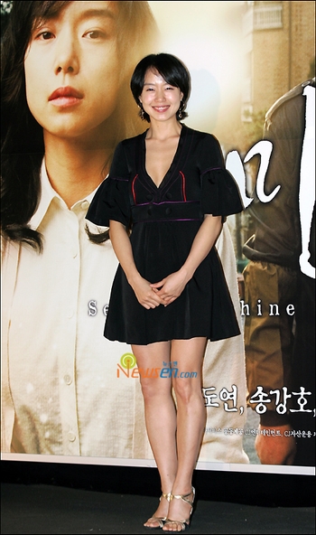 Jeon Do-yeon