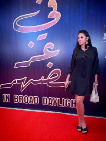 Elham Wagdi