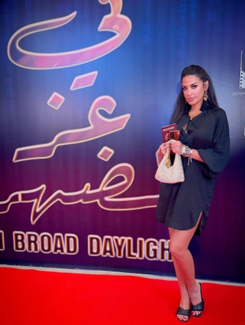 Elham Wagdi