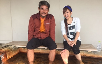 Mariya Yamada