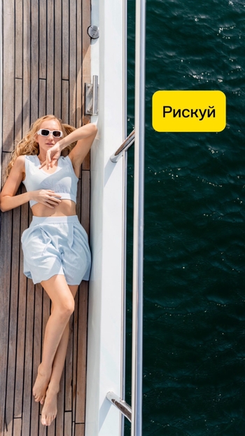 Polina Sidikhina