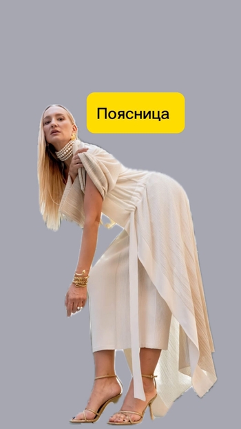 Polina Sidikhina