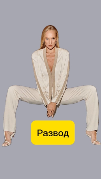 Polina Sidikhina
