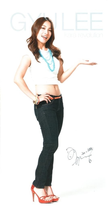 Gyu-ri Park