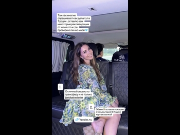  alt="Elizaveta Nugumanova"
